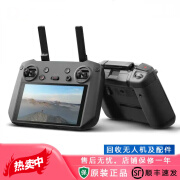 大疆（DJI）适用于御MAVIC 3 Air2S 一代二代带屏幕RCPRO御3遥控器 RC Mini3 二代屏控二手（9成新）