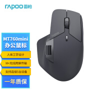 雷柏（Rapoo） MT760mini中小手无线/蓝牙/有线多模办公鼠标 人体工学跨屏传输150小时续航11键可定义 黑色