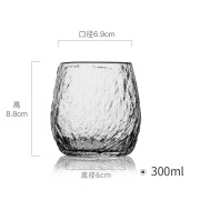 潮土冰川纹耐高温玻璃杯ins风家用酒杯高颜值杯子透明饮品杯茶杯水杯 冰川玻璃杯 预售10天左右 0ml 0只