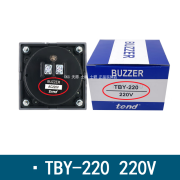 天得（TEND）tend BUZZER 埋入式蜂鸣器TBY-220 220V  TBY-24D DC24V TBY-220 220V