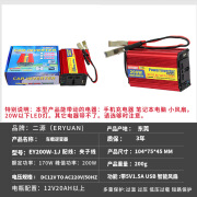 二源（ERYUAN）车载逆变器家用200W300W500W12V转220V汽车备用电源 EY200W-1J足170W12VTO220V夹 200-220