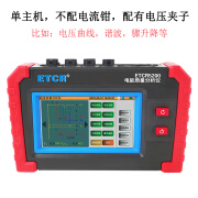 铱泰铱电ETCR5200电能质量分析仪便携式谐波测试仪三相功率测试仪 ETCR5200主机（无电流钳）