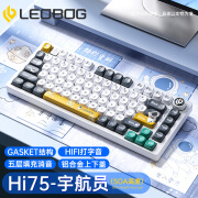 LEOBOG Hi75客制化有线机械键盘铝坨坨Gasket结构75配列全键无冲热插拔电竞有线套件 宇航员【灵动轴V3】SOA键帽