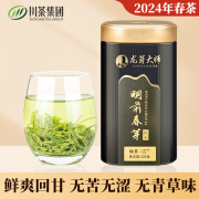 龙芽大师2024年新茶明前春芽茶叶绿茶特级自己喝口粮正宗高山云雾川茶125g 匠心明前春芽125g*1盒