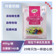 河套河套400g中老年多维高钙早餐奶粉方便装14小条冲调 400g*1袋（方便装14小条）