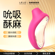 LELO SONA2 无线吮吸震动跳蛋 女性自慰器 跳弹吮吸插入式自慰器女 夫妻房事成人情趣玩具性用品 樱桃红