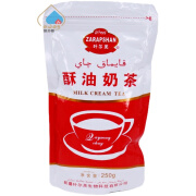 美意颂新疆叶尔羌酥油奶茶250g/400g甜味速溶含乳蛋白袋装 250克 1袋