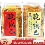 无名小卒脆锅巴210g牛排味麻辣味小米锅巴脆散装办公休闲零食 1桶麻辣味