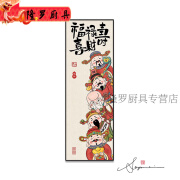 周末岛福禄寿喜财装饰画摆i件财神爷挂画玄关入户门摆画家和万事办公室 福禄寿喜财2-黑 30*90 铝合金边框 设计+高清晶瓷