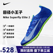 耐克（NIKE）Zoom Superfly Elite2田径短跑钉鞋精英训练比赛钉子鞋CD4382-400 蓝色CD4382-400 42