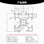 工业铝型材3030欧标铝型材3030铝合金型材方管铝合金3030设备框架 3030欧标1.2厚银白氧化