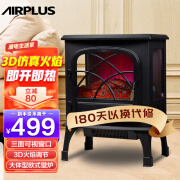 AIRPLUS 美国（艾普莱斯）欧式壁炉取暖器/家用节能电暖器客厅大面积全屋速热壁炉/美式取暖炉 AP-FP203-T3 现货速发