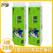 猫王卫生纸卷纸2000克实芯家用纸巾妇婴适用5层加厚型共2提28卷