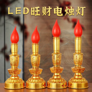 海木青珊电蜡烛灯led供灯佛堂招财供奉家用财神拜神烛台电烛灯塑料供佛灯 6英寸【配电池】 一对