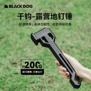 black dog黑狗户外帐篷地钉锤户外野营锤塑料地钉锤天幕锤子榔头 夜幕黑