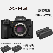 富士（FUJIFILM）XH2 微单相机 全新 X-H2 XH2S 无反单电数码照相机 连拍 国际版 (加原装备用电池）XH2 机身