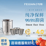 飞剑（feijian）纯钛旅行功夫茶具整套双层隔热防烫茶杯套装户外露营便携泡茶器 炫目银