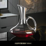 格娜斯（CRISTALGLASS）红酒醒酒器 家用玻璃快速葡萄酒醒酒器 酒店倒酒器分酒器酒壶