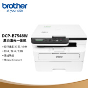 兄弟(brother) DCP-B7548W 黑白激光一体机（按需供粉 30ppm 无线 远程 2行中英文液晶屏）