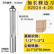 川木刃刀木工修边刀刃具带轴承双刃刨边机大锣机刀头锣铣刀具0201 02021/2*1/2*2