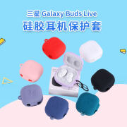 Bodro适用三星耳机套GalaxyBuds2Pro/Live/FE蓝牙耳机壳硅胶耳机 保护套 暗紫色（配扣）