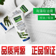 路丝（RAUSCH）德国Rausch露丝 路丝 头皮护理舒缓控油吸油100ML 100ML