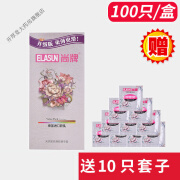 尚牌套100只光面油量大安全套润滑耐磨 黑色