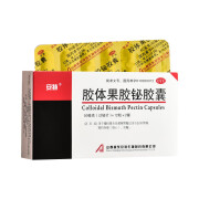 安特 胶体果胶铋胶囊50mg*24粒 1盒装