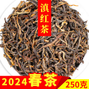 新益号茶叶滇红茶一芽一叶红茶云南凤庆古树工夫红茶金丝散茶耐泡口粮茶 【凤庆滇红】滇红茶250g*2袋