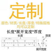 艾风格304不锈钢长合页排铰链 长条排合叶绞链 门折页联排饺重型加厚2米 定制/其他尺寸 颜色/联系客服