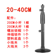 硕色录播室吊麦话筒吊架电容拾音麦克风吊挂式支架放大天线吊装伸缩杆 黑色 20-40