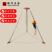 仁南SJY-10救援三脚架有限空间救援支架铝合金消防三角架绞盘下井支架 1200磅三脚架整套