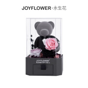 JoyFlower永生花绅士熊玫瑰花摆件生日礼物结婚纪念日送女生朋友老婆实用