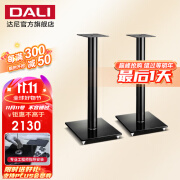 达尼（DALI） E-601脚架E601家用书架箱音箱落地支架 E-601高光黑色