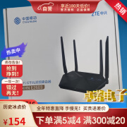 中兴E2603路由器WiFi6双频高速游戏大功率智能大户型千兆无线端口 中兴E2603【单台专拍】 新款【WiFi6】