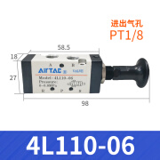 闪电客气动开关手动阀手扳阀手拉阀4r气缸换向4L210-08/4L31008 4L110-06