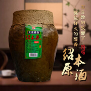 越品江南本原酒2003年10斤坛装无焦糖本色原酒绍兴花雕老酒5L半干型黄酒 5L 1坛