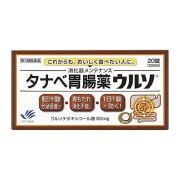 ZERIA新药 【日本直邮】田边三菱 肠胃药 缓解胃积食、消化不良，食欲不振，胃部不适等症状 20粒