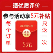 猫人（MiiOW）买家秀征集，晒5张产品图片+30个文字5元 一个订单只返一次