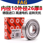 FAG进口轴承6000 6001 6002 6003 6004 6005 6006 ZZ 2ZR 2RSR C3 6000-2ZR/C3金属密封