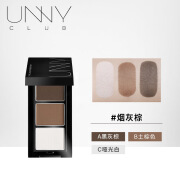 悠宜unny club悠宜三色眉粉不易脱色初学者自然眉笔女修容正品新款色 烟灰棕