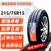 玛吉斯轮胎公路 全地形 越野 汽车轮胎 215/75R15 MA751 东风皮卡江铃