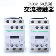 原装接触器式继电器CAD32FD CAD50M7C F7C BDC FDC 110V CAD32 3开2闭 交流220V M7C