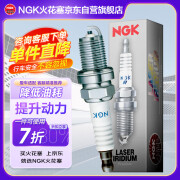 NGK铱铂金火花塞ILTR5D四支装别克君威君越GL8赛威SLS迈锐宝荣威950