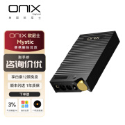 ONIX英国ONIX欧尼士Mystic便携式解码耳放一体机无损音乐HIFI蓝牙DAC解码器DSD硬解本地播放 Mystic 黑金