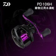 达亿瓦DAIWA达亿瓦2022新款PD106HL微物水滴轮淡海水通用泛用鱼线轮路亚 106H右手7.3速比