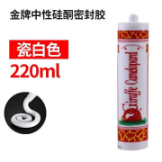 长鹿长鹿整箱玻璃胶密封胶 中性瓷白（220ML） 24瓶/件