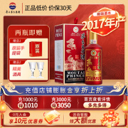 茅台（MOUTAI）茅台王子酒 生肖年份纪念酒 收藏礼盒 酱香型 53度 500mL 1瓶 17年王子鸡年