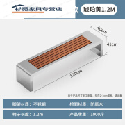 双劲不锈钢公园椅户外长椅庭院双人防腐木塑木休闲铁长条凳子室外座椅 防腐U型1.2 国标品质