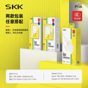 SKKSKK  P11A 适用于120W 闪充 支持华为 荣耀 小米 OPPO 等品牌 白色 单头